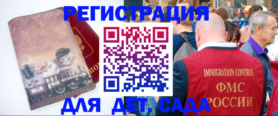 временная регистрация купить в Тутаеве