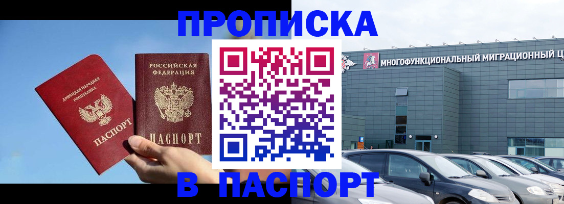 пропишу в квартире в Тутаеве