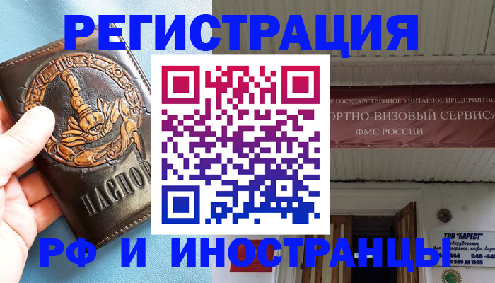 прописка поиск в Тутаеве