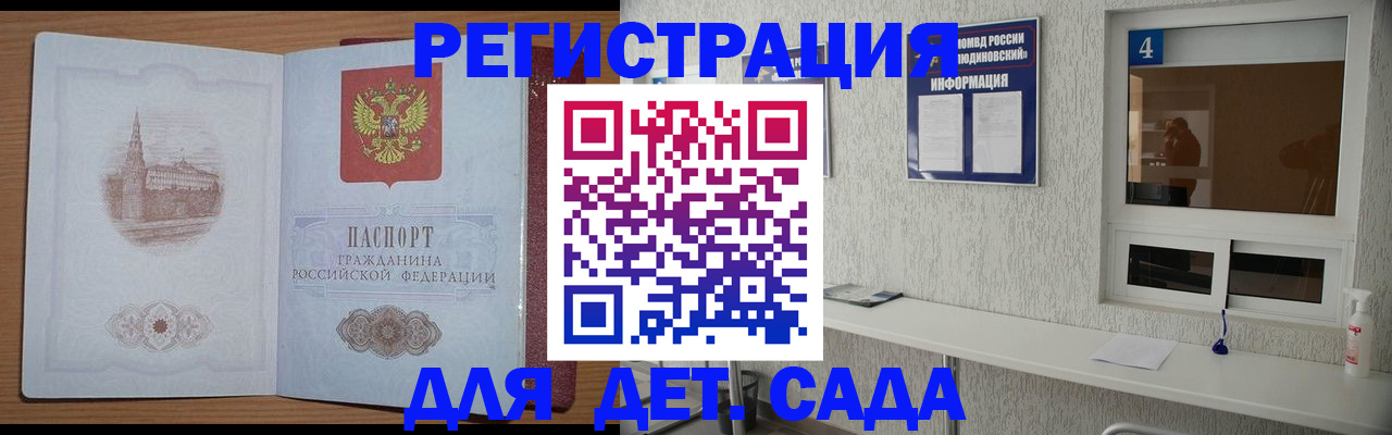 прописка от собственника в Тутаеве